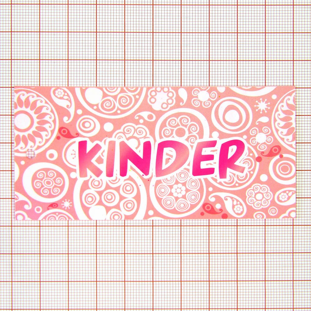 Этикетка бумажная Kinder розовый, шт. Этикетка бумага