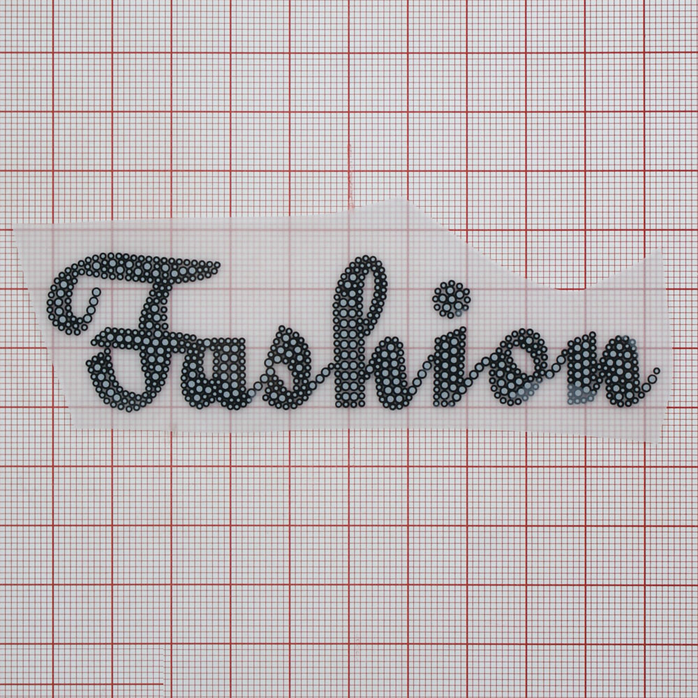 Термоаппликация резиновая Fashion 2,8*10,5см черный, белый, шт. Термопереводки Резиновые, Термопленка