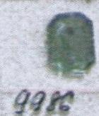 Стразы стеклянные пришивные многранник плоский (6*8мм) зеленый, 1тыс.шт. Стразы пришивные