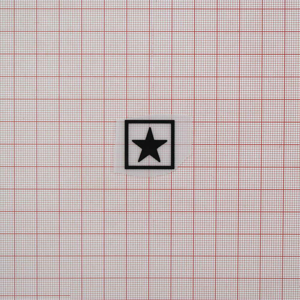 Термоаппликация резиновая прозрачная Звезда 22*22мм квадратная, черный рисунок, шт. Термоаппликации Резиновые Клеенка