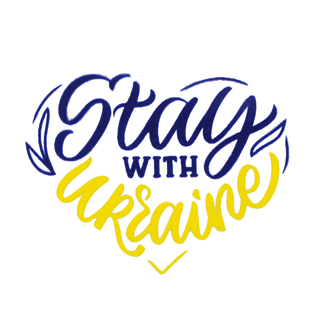 Термотрансфер DTF, Stay with Ukraine, 6*4,5см, шт. Термотрансфер