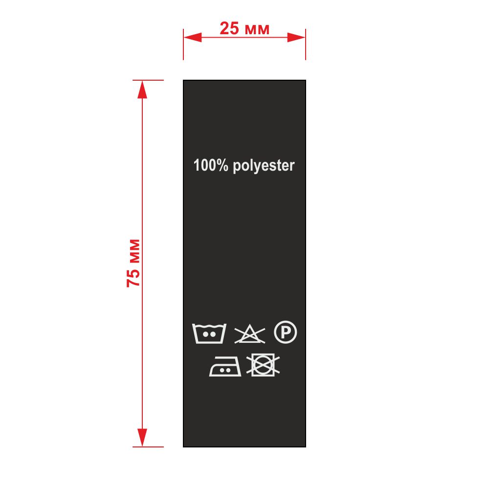 Процентовка нейлон 100% polyester черный, серебро, 100м . Процентовка тканевая