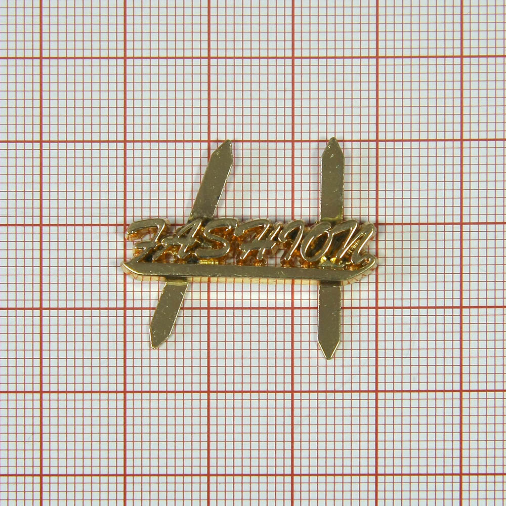 Краб металл Fashion Пропись 31*7мм GOLD (2краба), шт. Крабы Металл Надписи, Буквы