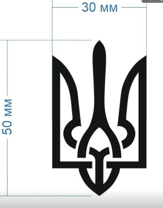 Аппликация, Герб, 3*5см, плоттер, термоплёнка 53346, шт. Термоаппликация плоттер/лазер