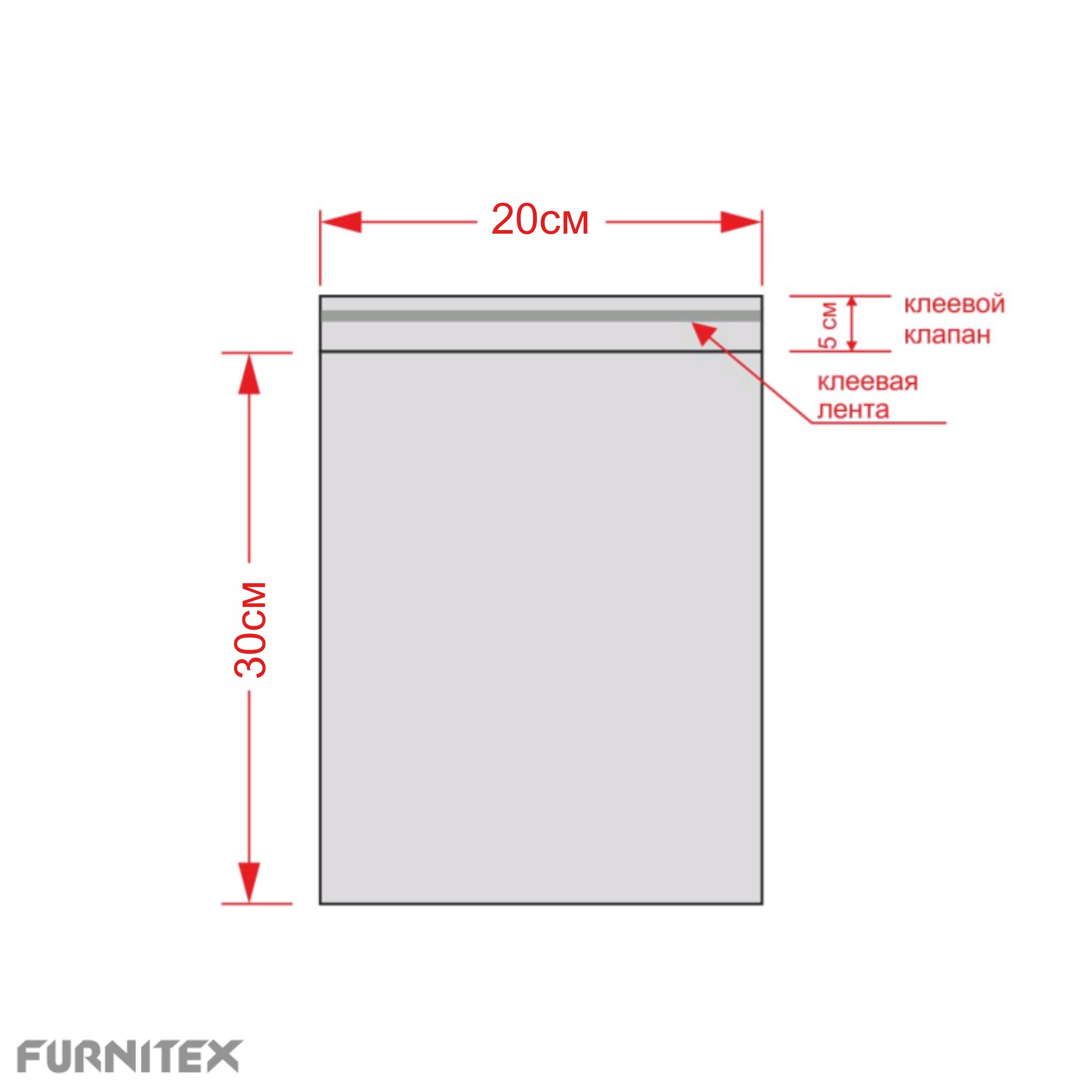 Пакет клеевой 20х30+5см, 1000 шт. Пакет клеевой полипропиле...