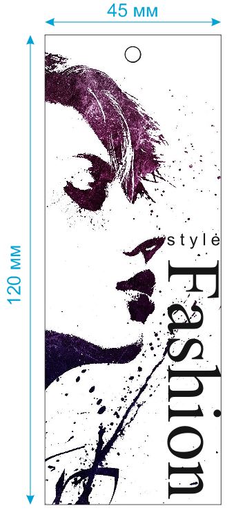 Этикетка бумажная Fashion Style №1, 45*120мм, шт. Этикетка бумага