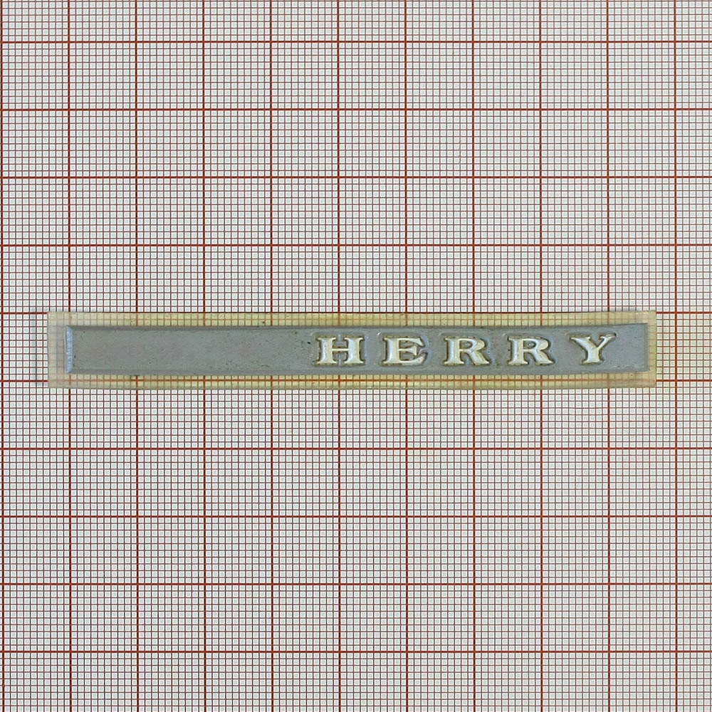 Лейба резиновая № 232 Herry /длинная. Лейба