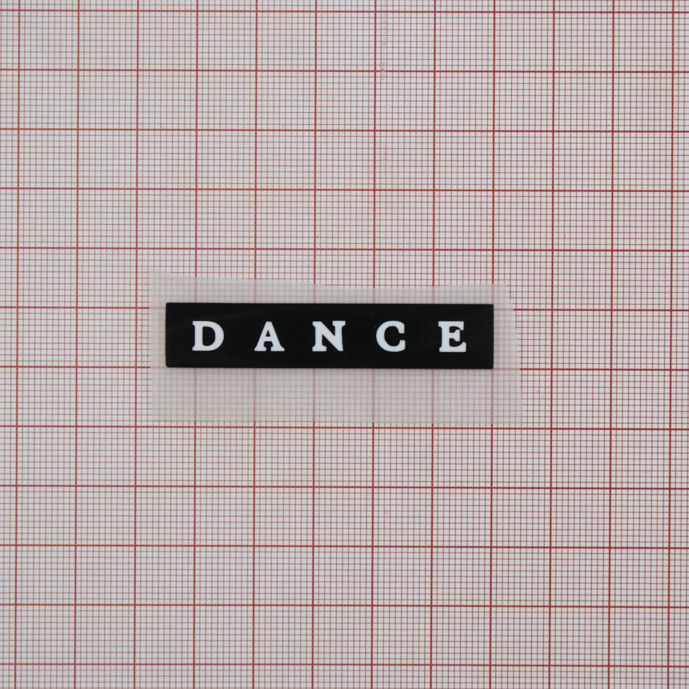 Термоаппликация резиновая DANCE 55*11мм черная прямоугольная, белый лого, шт. Термопереводки Резиновые, Термопленка