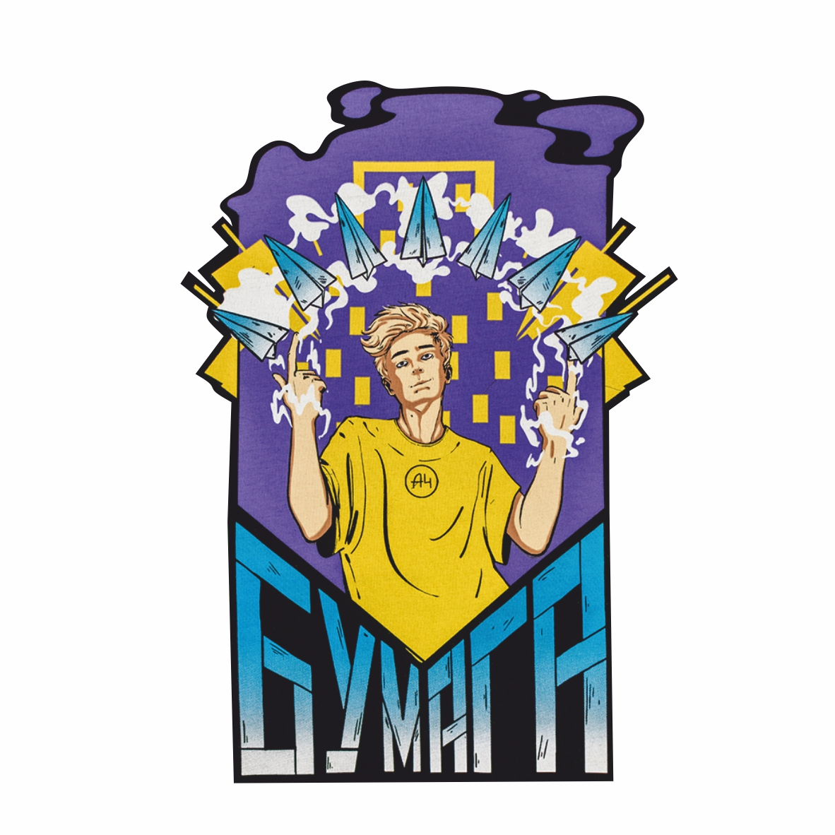 Термоаппликация А4 №21-3 (бумага) большая 17*12см, шт. Термопереводки Детские