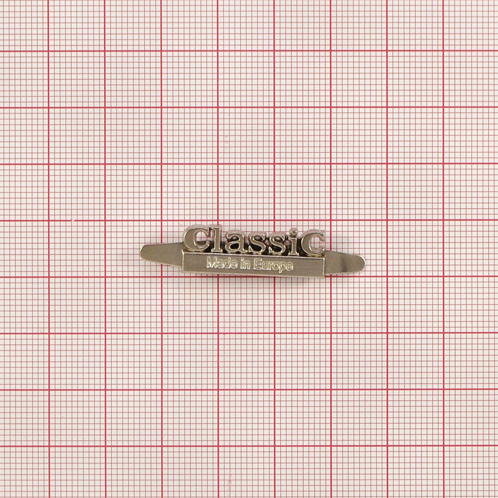 Краб металл CLASSIC, nikel, 2,5*0,8см, шт. Крабы Металл Надписи, Буквы