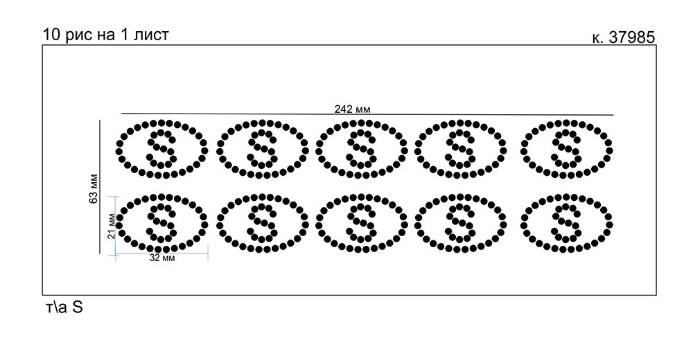 Термоаппликация S (10 рис) /21х32 (210х390)мм/ DMС А SS-6, белый, black diamond, шт. Аппликации клеевые Рисунки из страз