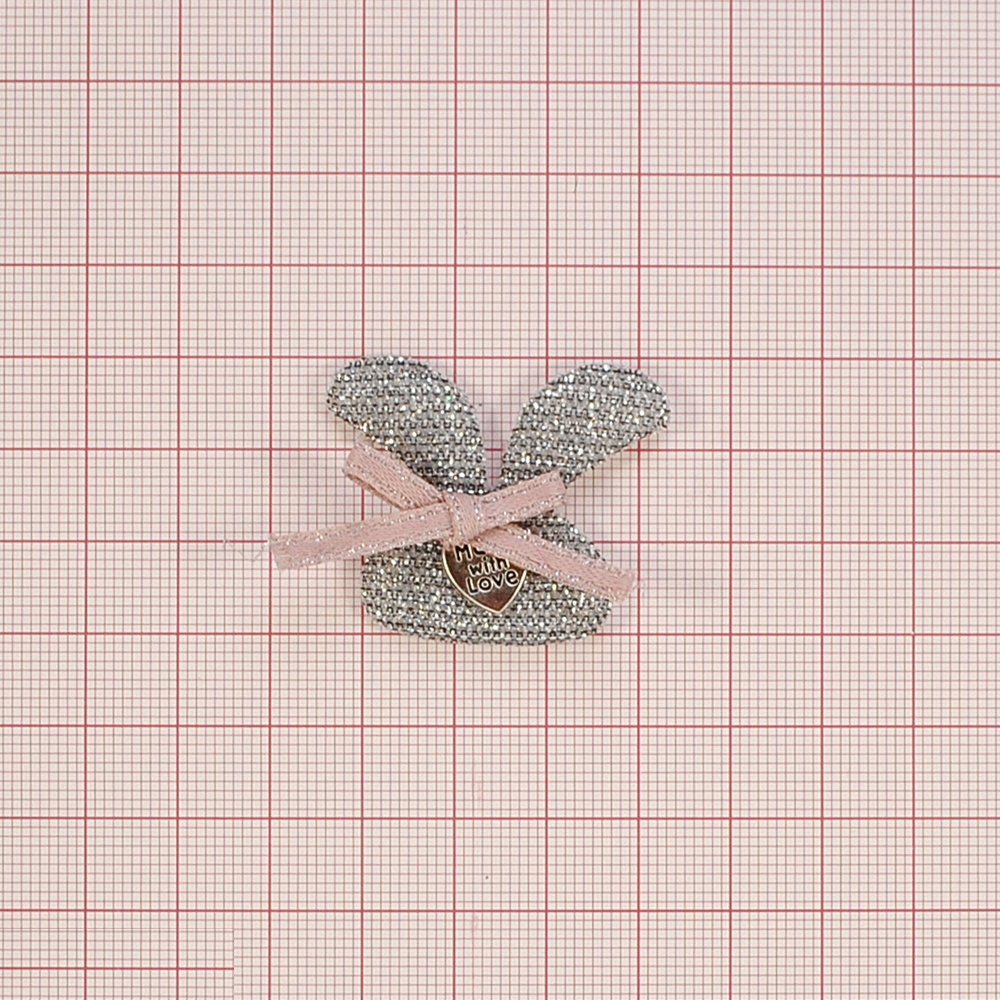 Аппликация тканевая пришивная детская Made with love Заяц 3,5*3,7см, серый, серебряный люрекс, розовый бант, шт. Нашивка Детская