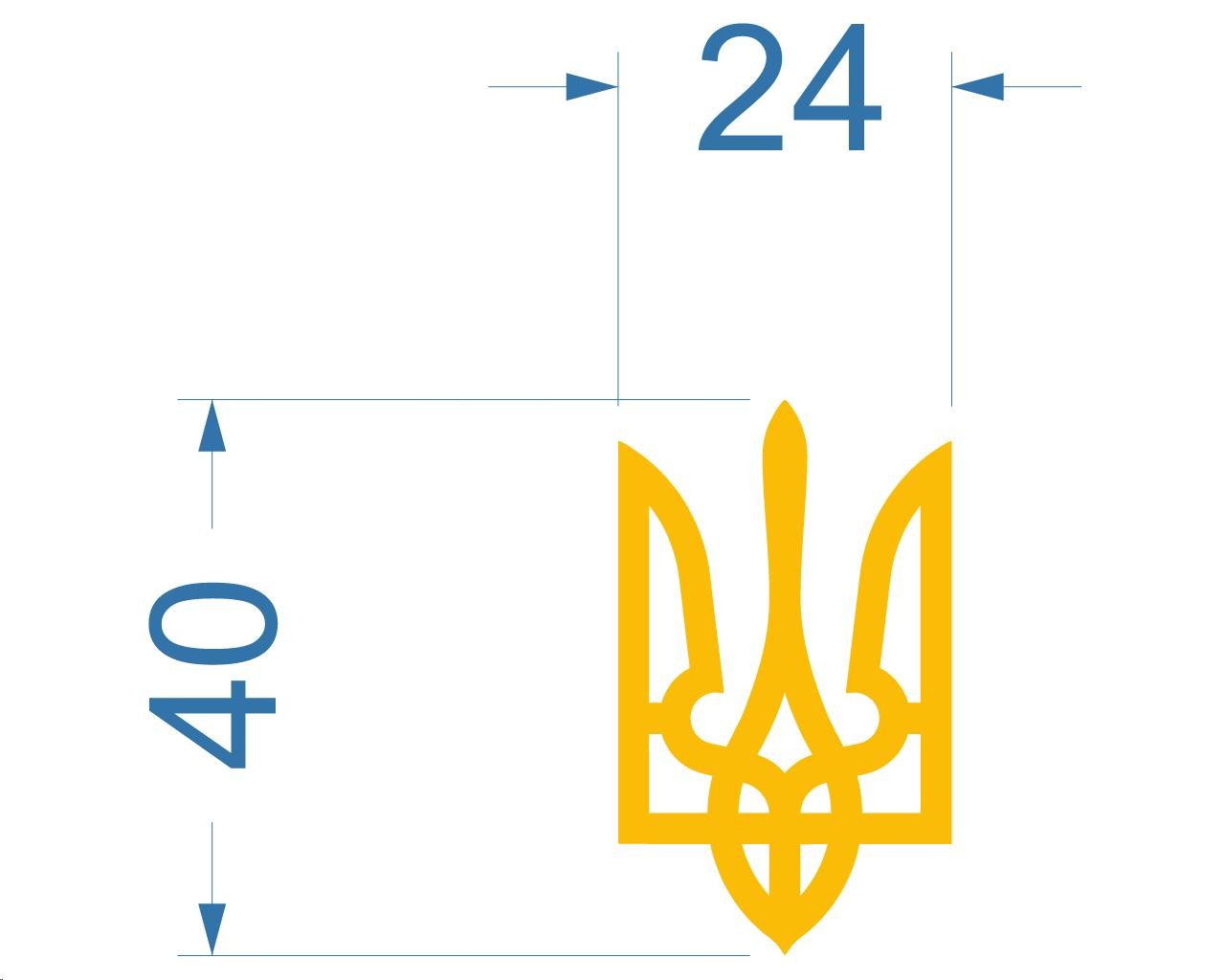 Термотрансфер DTF, Тризуб, 2,4*4см, шт. Термотрансфер