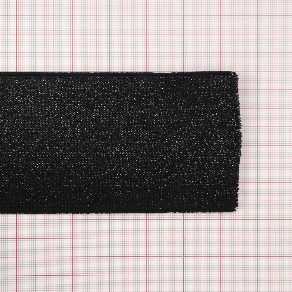 Резинка №08 7,5см черная Ковролин, люрекс черный, ярд. Резинка