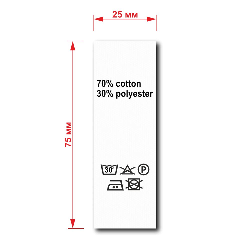 Процентовка нейлон 70/30 cott/pol 100м . Процентовка тканевая