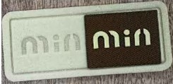 Лейба п/у Min min, 2*4,5см, белый, коричневый, шт. Лейба Кожзам