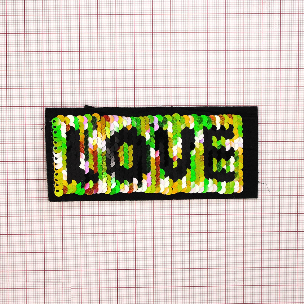 Аппликация клеевая пайетки двусторонняя LOVE прямоугольная цветная,11,5*5см, шт. Аппликации клеевые Пайетки