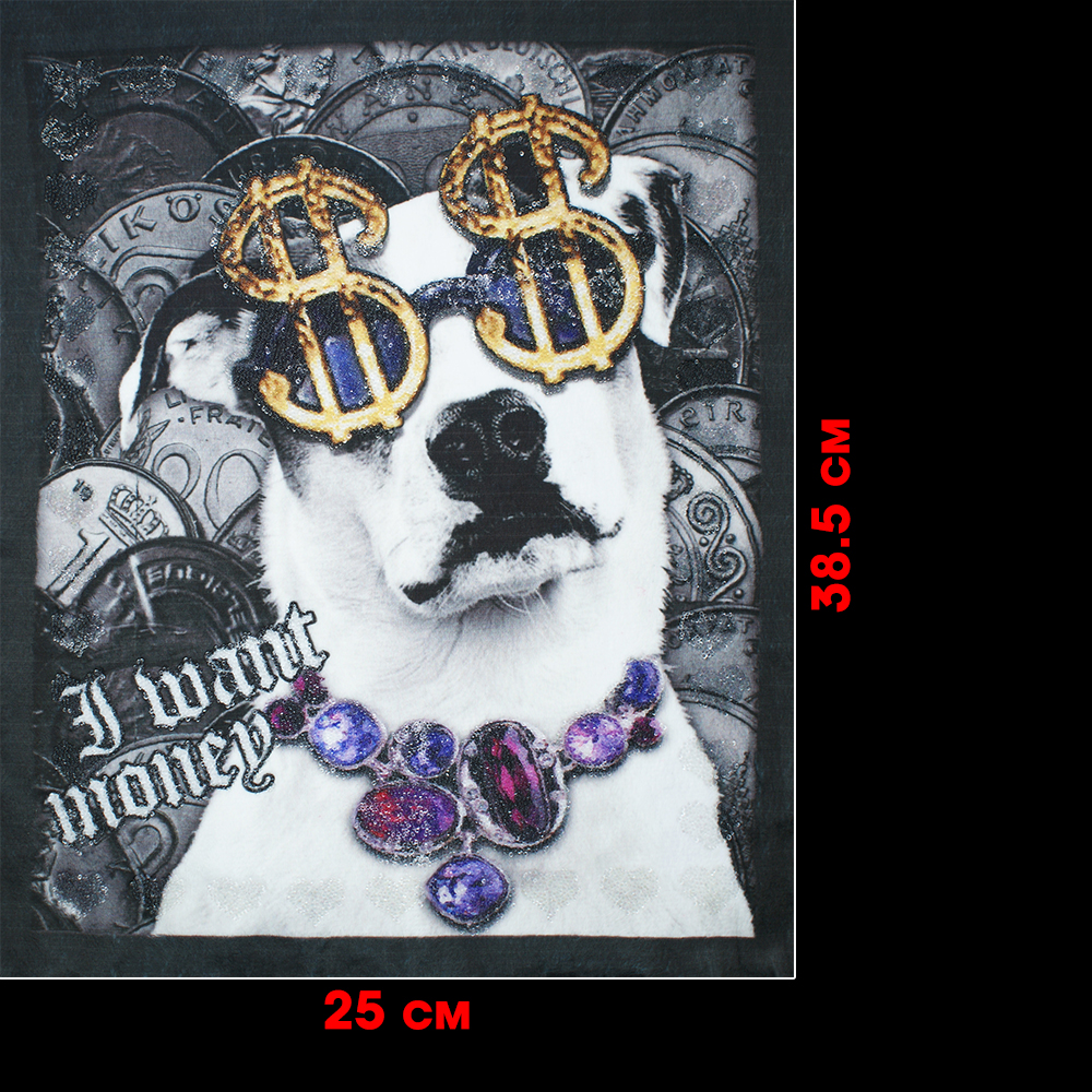 Аппликация пришивная Am6674 Собака Очки $ 25*38,5см черная-порезаная, цветной рисунок, шт. Аппликации Пришивные Постер