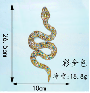 Аппликация клеевая глиттер Змея, 26,5*10см, золото, разноцветный, шт. Аппликации клеевые Глиттер