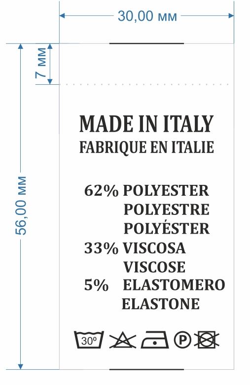 Процентовка Made in Italy 3см, белая, черный лого /японская бумага, риббон/, 100м. Тесьма, этикетка штучная