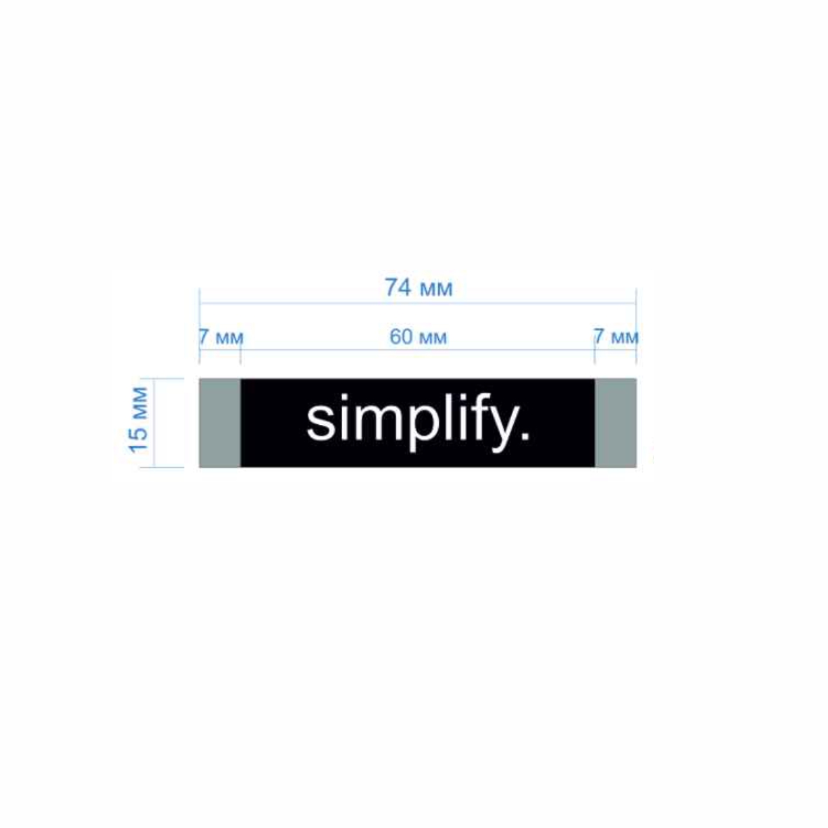Этикетка тканевая Simplify 1,5см черная и белый лого /70 atki/, шт. Вышивка / этикетка тканевая