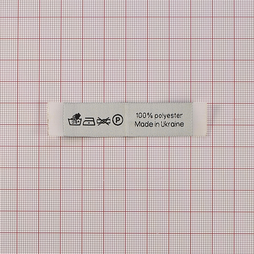 Процентовка тканевая штучная 1,5см, бежевый, черный лого /70 atki/, шт. Процентовка тканевая