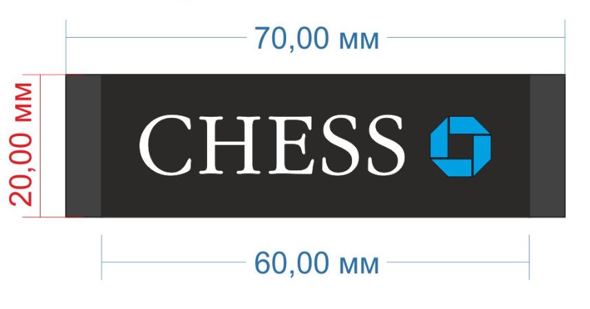 Вышивка штучная Chess 2см черная и сине-белый лого /сатин/, шт. Вышивка / этикетка тканевая