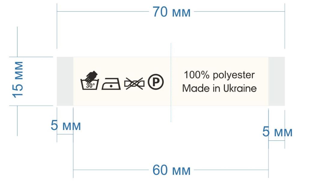 Процентовка тканевая штучная 1,5см, бежевый, черный лого /70 atki/, шт. Процентовка тканевая