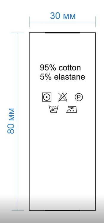Процентовка 95%cotton/5%elastan, 3см, белая, лого черный  /сатин, риббон/, м. Тесьма, этикетка штучная