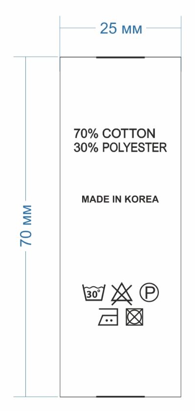 Проц. тк. Made in Korea 2,5см, черный лого /нейлон белый/, 100м. Процентовка тканевая