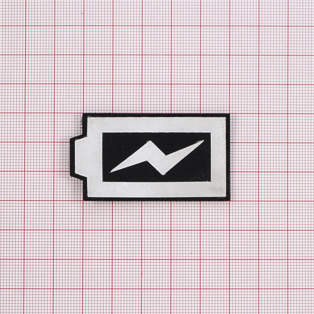 Нашивка тканевая на липучке Вольт 5,2*3,8см прямоугольной формы, черно-белая, шт. Нашивка Липучка