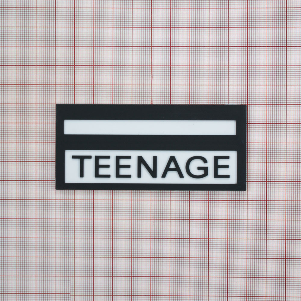 Лейба резиновая TEENAGE 4.5*10см черный, белый. Лейба Резина