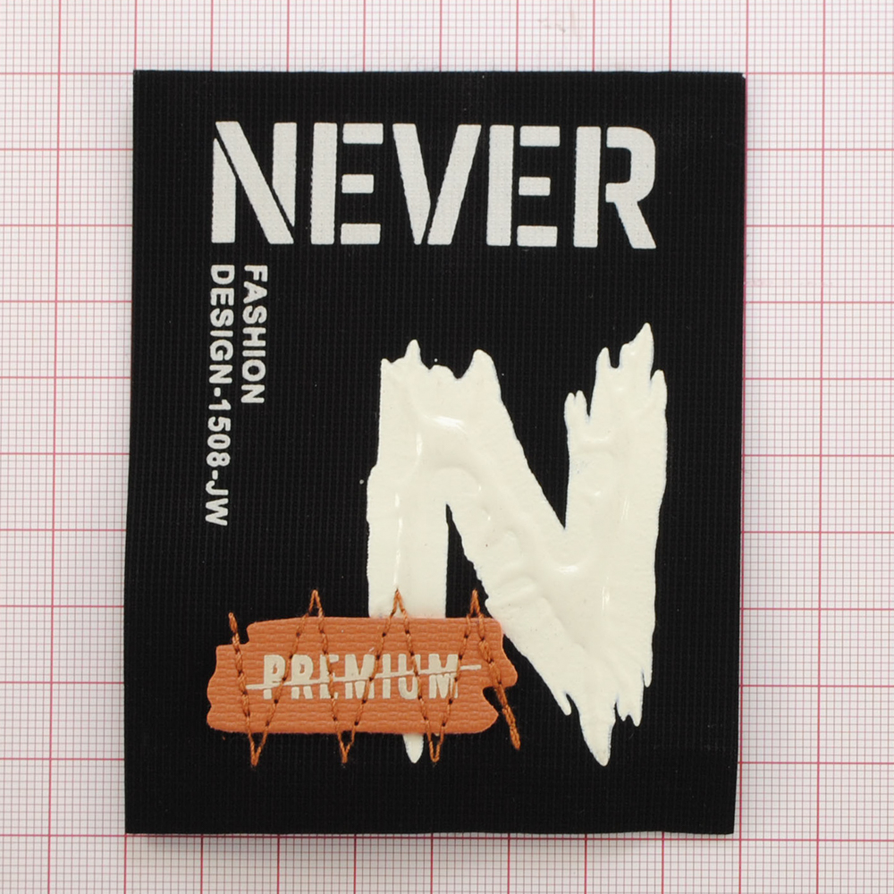 Шеврон N never premium, 8*10см, черный, кремовый, терракотовый, шт. Нашивка Ткань
