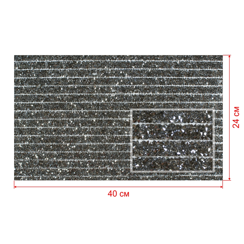 Стразы полотно клеевое №17а Гречка АКРИЛ Bl.diamant серые камни, black, 40*24см, 1лист. Полотна из страз