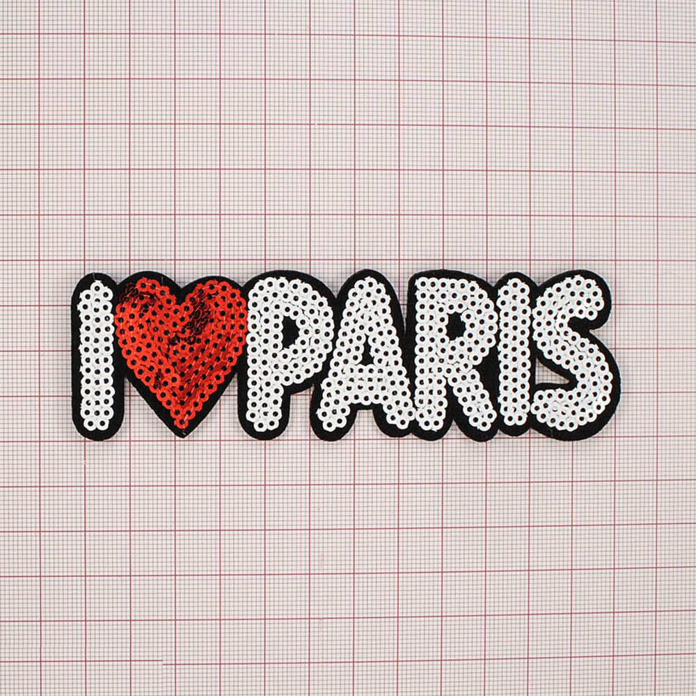 Аппликация клеевая пайетки I LOVE PARIS 4*12,5см белый, красный, шт. Аппликации клеевые Пайетки