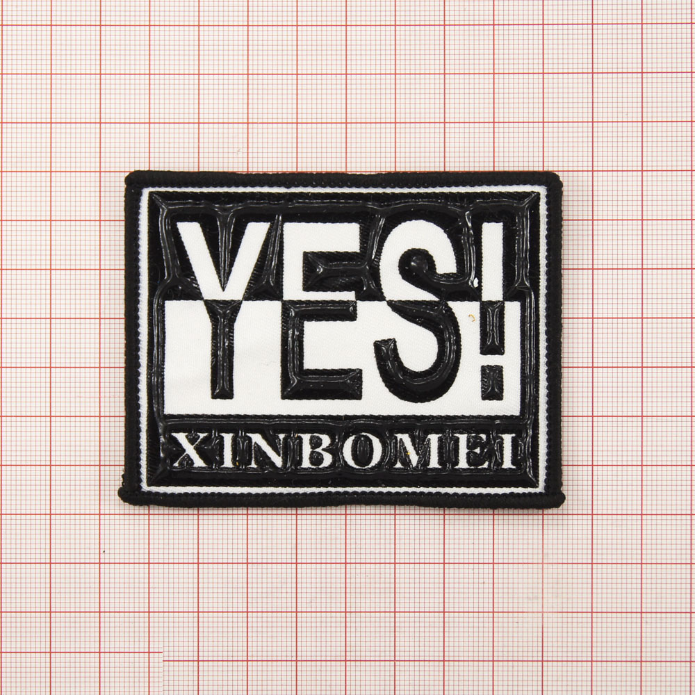 Нашивка тканевая YES xinbomei 8,5*6,5см, черно-белая, резиновый рисунок. Нашивка Резиновый Конгрев