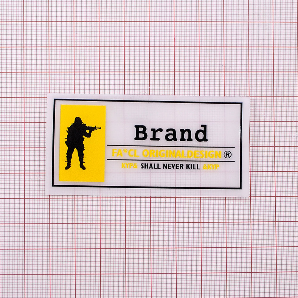Лейба резиновая Brand Военный, 5*8см, прозрачный, желтый, черный, шт. Лейба Резина