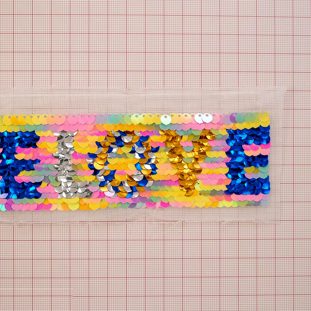 Тесьма пайетки двусторонняя LOVE 5см розовая, синяя, желтая, золотая, 10я. Тесьма