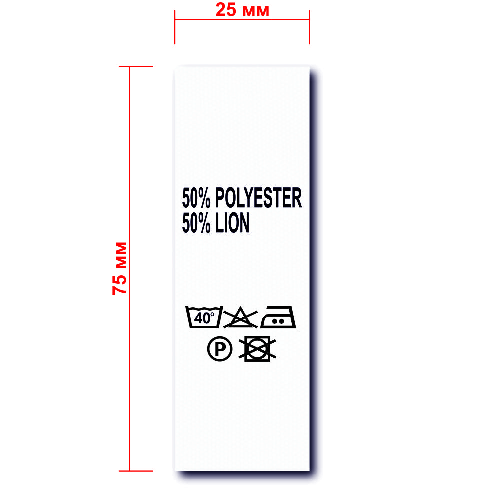 Процентовка бумажная 50/50 pol / Lion 50м. Процентовка бумажная