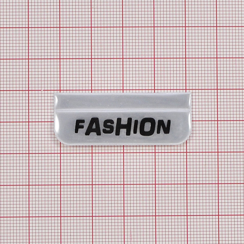 Лейба светоотражающая FASHION, 1.7*4.3см, черный, серый, шт. Лейба Клеенка