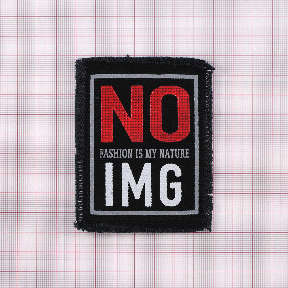 Лейба ткань, NO IMG, 9*6,5см, черный, красный, белый, серый, шт. Лейба Ткань