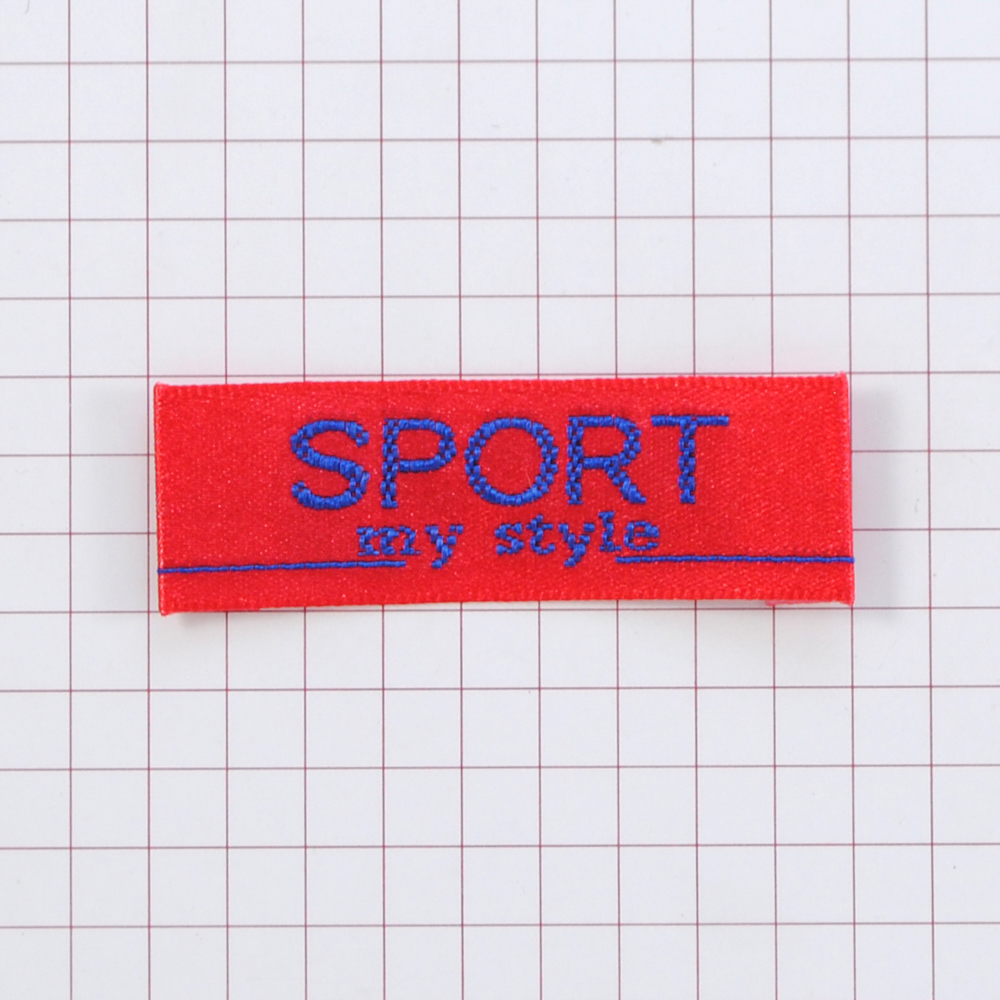 Этикетка тканевая вышитая шт. SPORT my style 1,4см красный, шт. Вышивка / этикетка тканевая