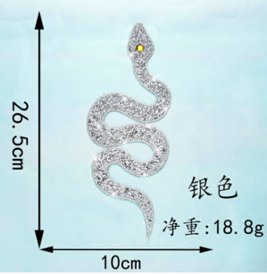 Аппликация клеевая глиттер Змея, 26,5*10см, серебро, шт. Аппликации клеевые Глиттер