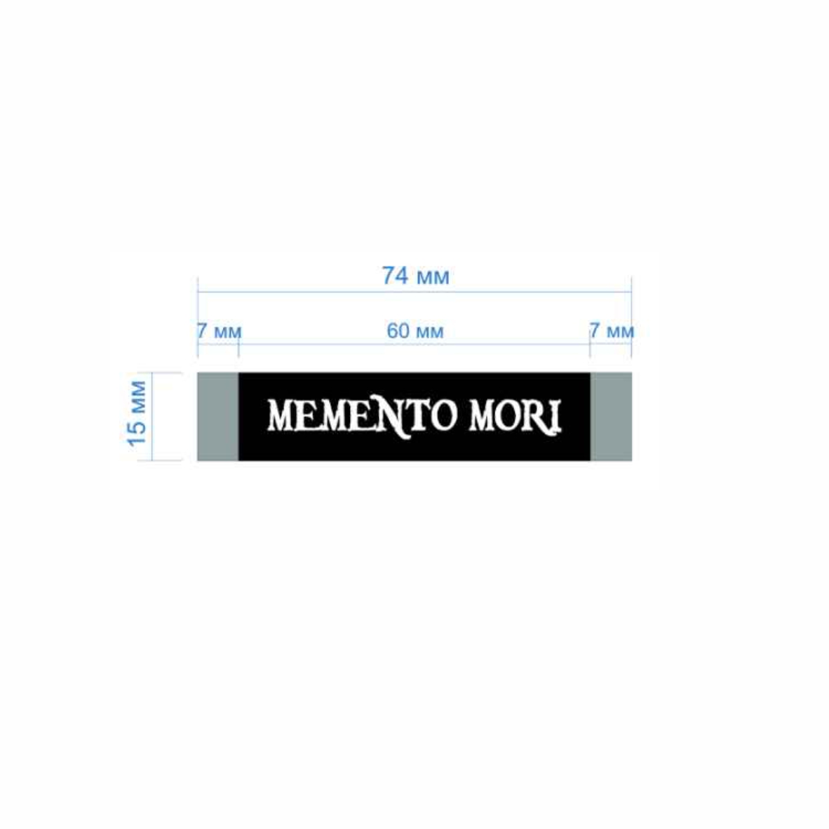 Этикетка тканевая Memento mori 1,5см черная и белый лого /70 atki/, шт. Вышивка / этикетка тканевая