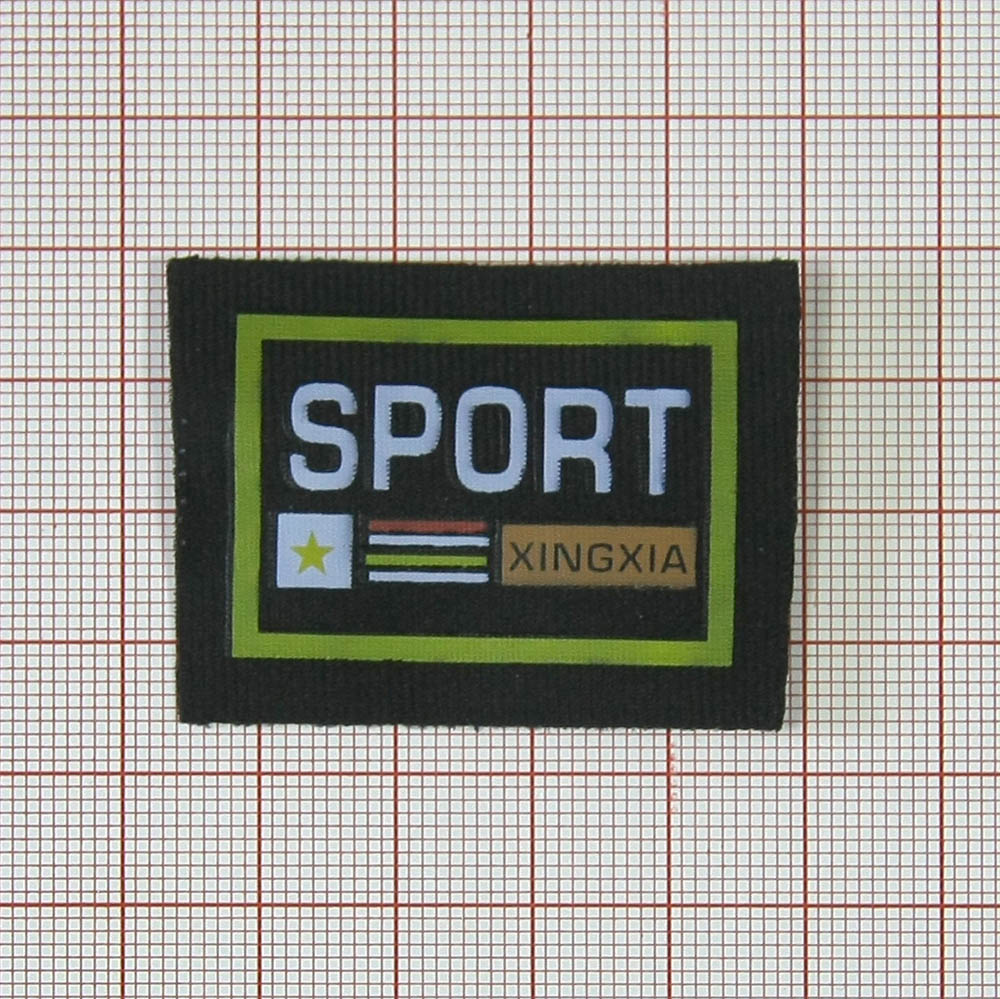 Нашивка тканевая накатанная SPORT xingxia 3*4,5см черная, салатовая рамка, цветная, шт. Нашивка Вышивка, Ткань
