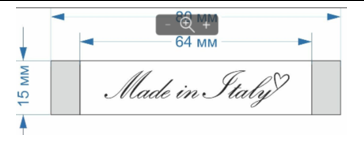 Made in Italy, 80*15мм, белая, черный лого /вышивка/, шт. Made in
