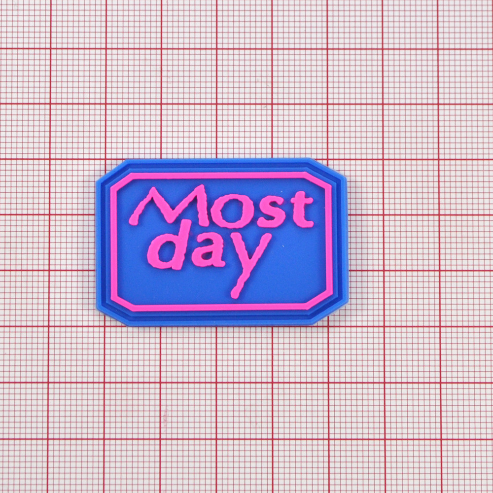 Лейба резиновая Most day, 3*4,5см, синий, розовый шт. Лейба Резина