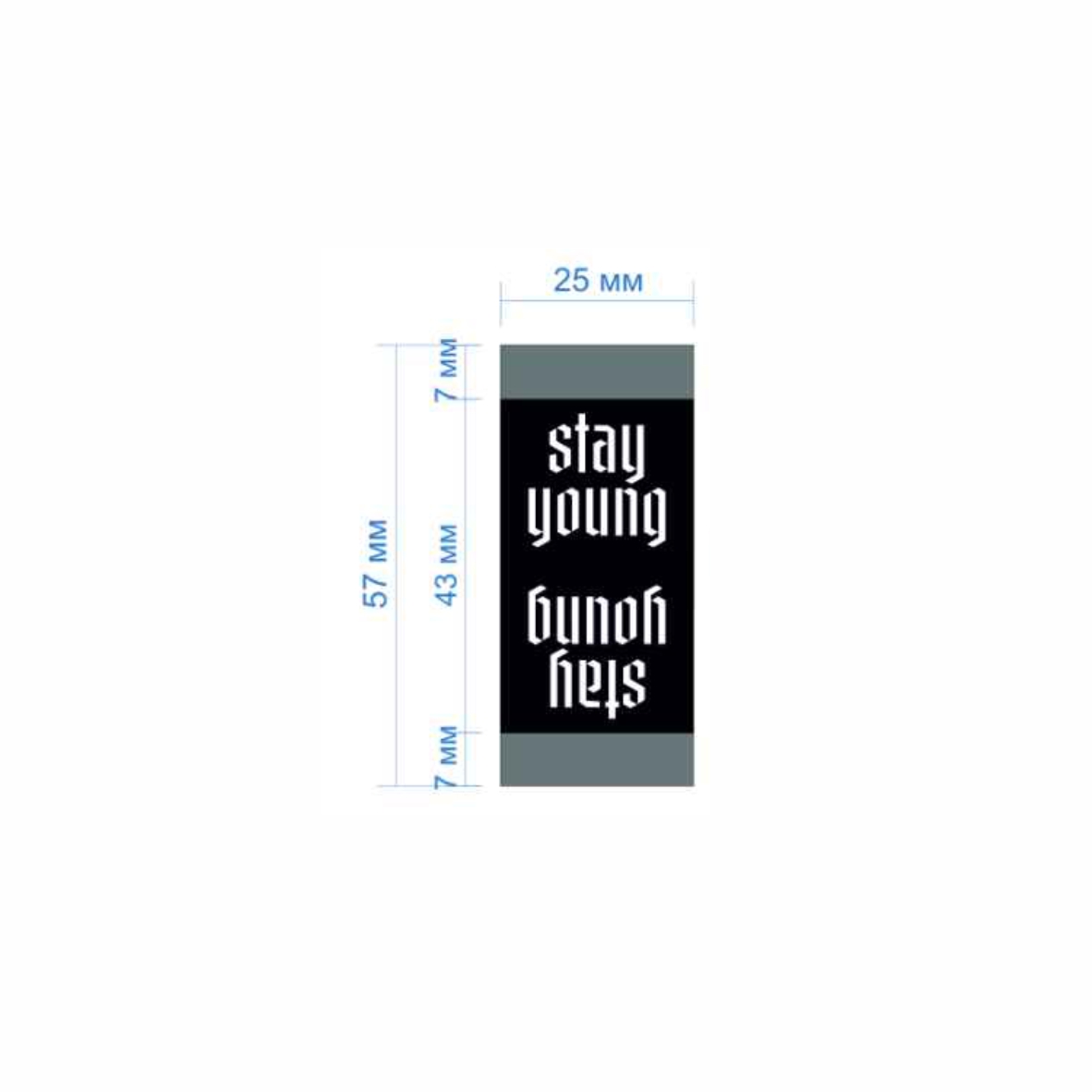 Этикетка тканевая Stay young 2,5см черная и белый лого /флажок, 70 atki/, шт. Вышивка / этикетка тканевая