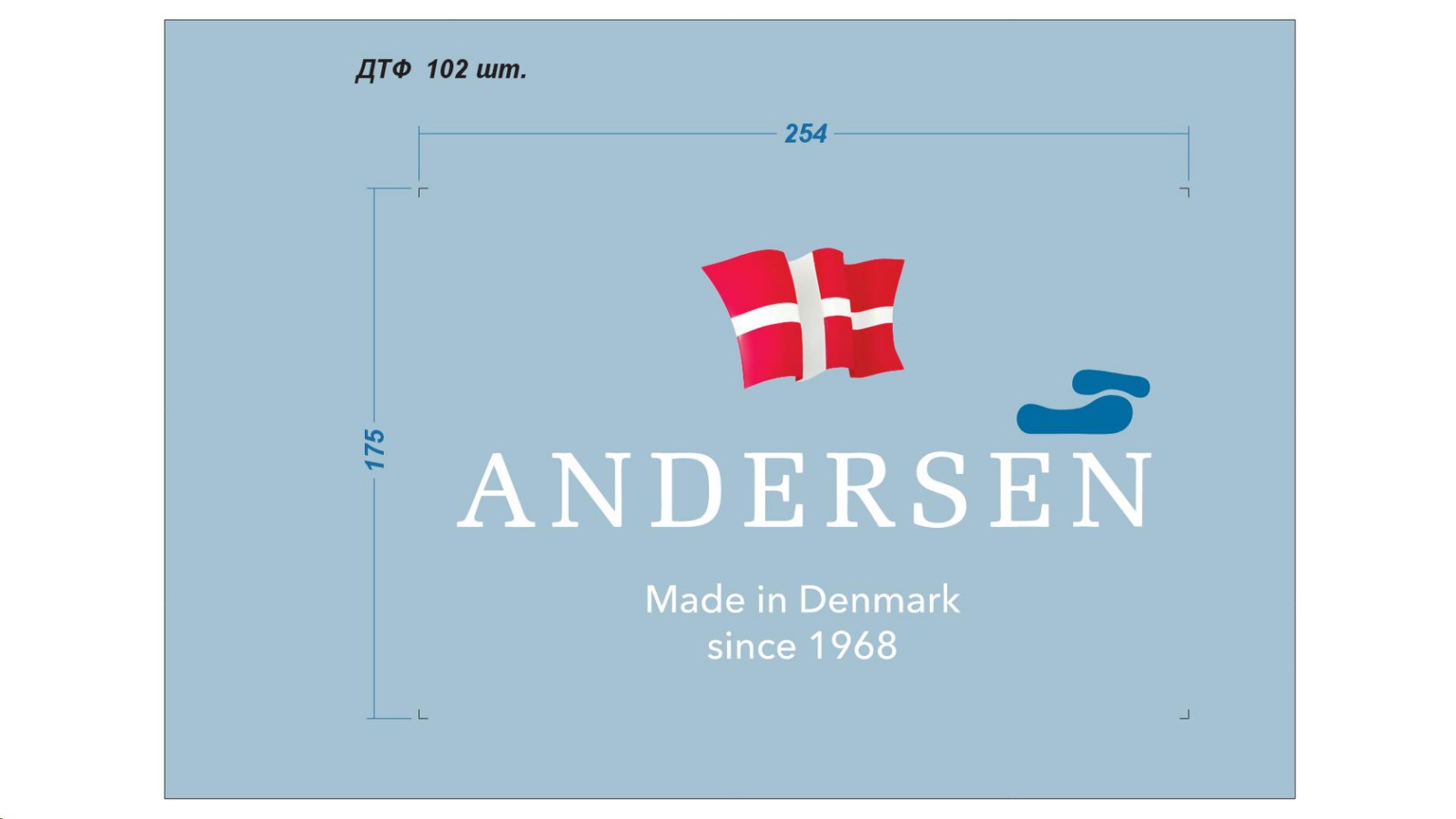 Термотрансфер DTF, Andersen, 17,5*25,4см, шт. Термотрансфер