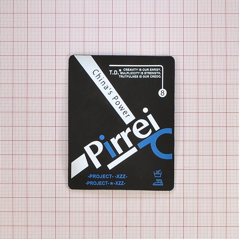 Лейба резиновая PIRREI, 9,5*7,5см, черный, белый, синий,  шт. Лейба Резина